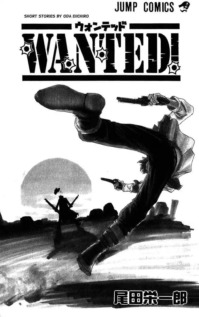 One Piece: Wanted! Chapter 0 4